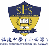 Fukien Secondary School