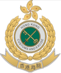 HK Customs