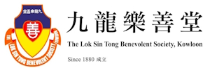 Lok Sin Tong