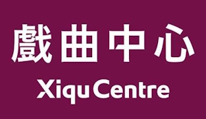 Xiqu Centre